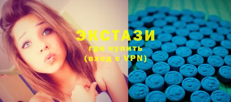 Ecstasy 300 mg  цены наркотик  Опочка 