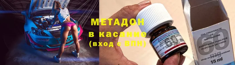 MEGA   Опочка  Метадон белоснежный 